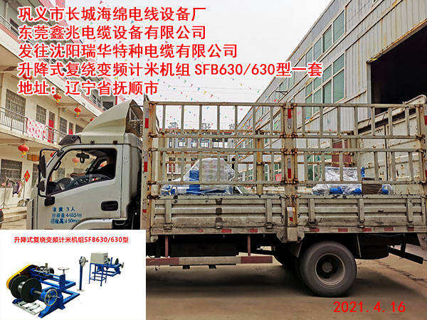 ʽ(f)@׃lӋ(j)יC(j)MSFB630/630 