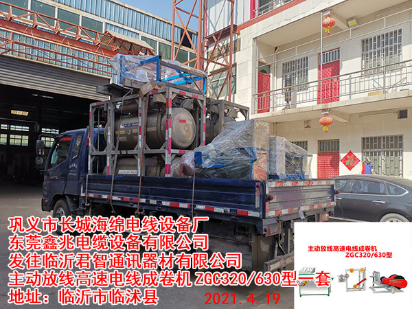 lRʾͨӍ޹˾ ӷž늾ɾC	ZGC320/630һ