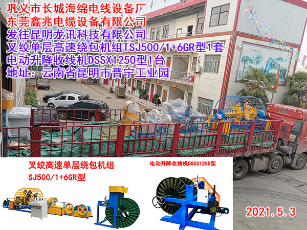 lӍƼ޹˾ gΌӸ@CMTSJ500/1+6GR1 늄վCDSSX12501_