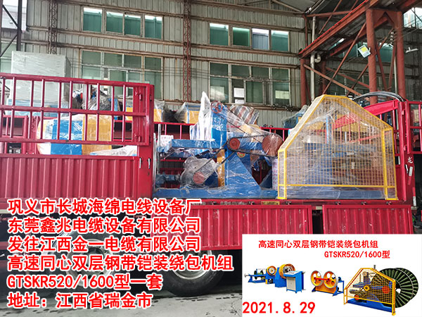l(f)һ|޹˾ ͬp䓎zb@C(j)MGTSKR520/1600һ