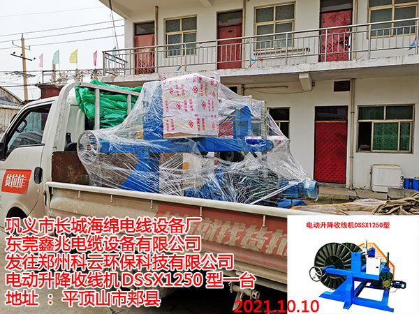 lݿƭhƼ޹˾ 늄վCDSSX1250һ_