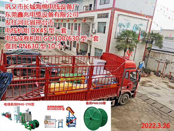 l(f)ӱʡ_ 늾CMDX45һ 늾ɾCMGCJ100/630һױP	PN63010