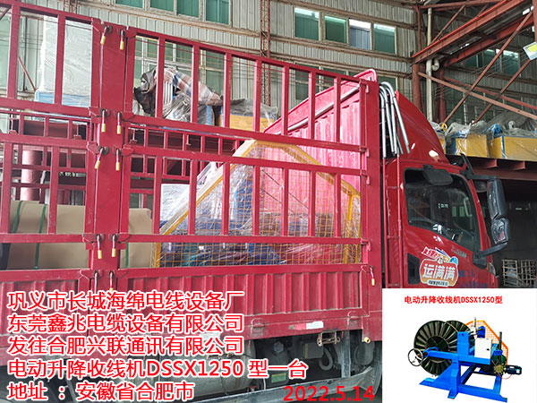 l(f)Ϸd(lin)ͨӍ޹˾ 늄վC(j)	DSSX1250һ_