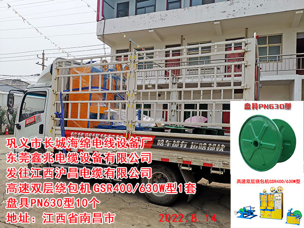 l(f)|޹˾ p@C(j)	GSR400/630W1 PPN63010(g)