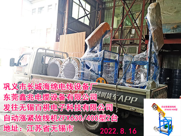 l(f)oaӿƼ޹˾ ԄӝqožC(j)ZFX630/4002_