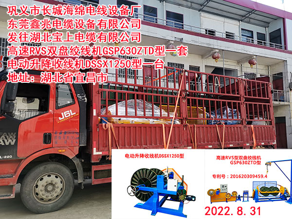 l(f)ͨ|޹˾ 늄(dng)žC(j)DSFX1800һ_(ti) ʽվC(j)DSSX1250һ_(ti) 