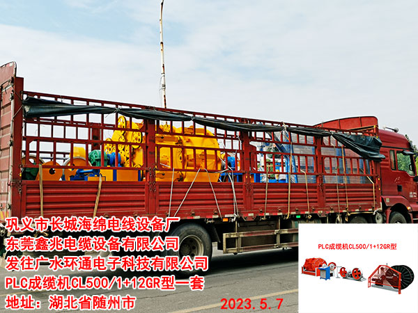 lVˮhͨӿƼ޹˾ PLC|CCL500/1+12GRһ