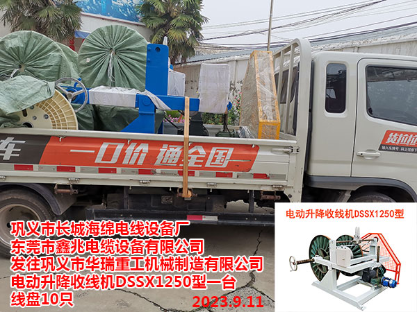 l(f)xAعCе޹˾ 늄վCDSSX1250һ_ P10ֻ