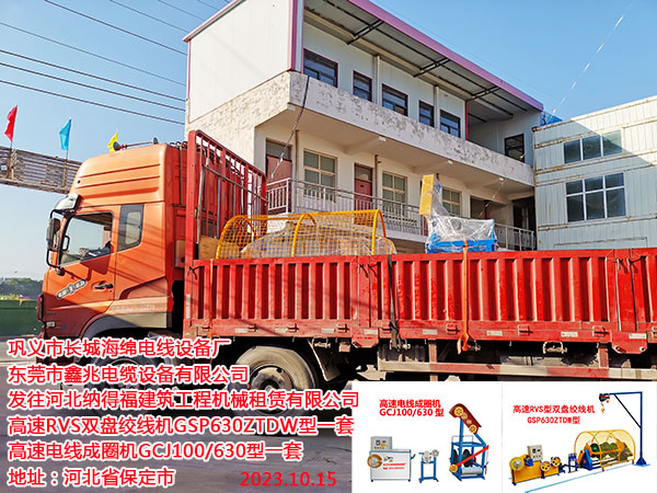 lӱ{ø̙CеU޹˾ RVSpPgCGSP630ZTDWһ 늾ȦCGCJ100/630һ