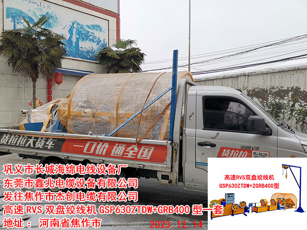 l(f)н܄(chung)|޹˾ RVSpPgC(j)GSP630ZTDW+GRB400һ