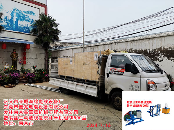 l(f)Ͼ߼NC(j)е޹˾ɢbzӷž(f)@ӋיC(j)MFR500