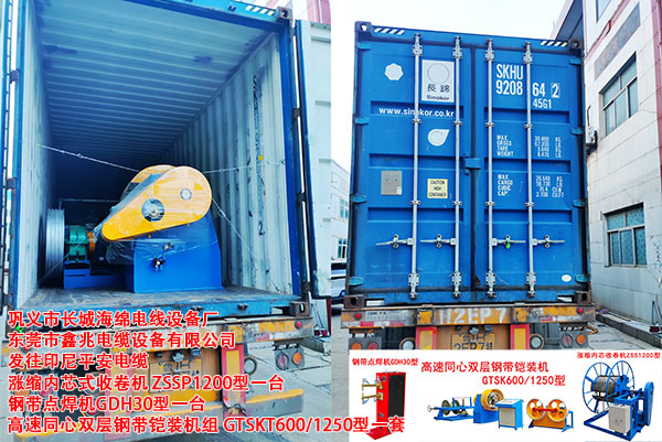 lӡƽ|qsоʽվCZSSP1200һ_䓎cCGDH30һ_ͬp䓎zbCMGTSKT600/1250һ
