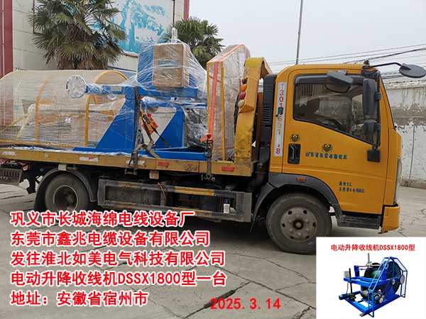 l(f)늚Ƽ޹˾늄վC(j)DSSX1800һ_