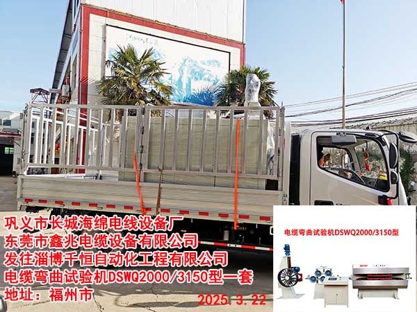 l(f)ͲǧԄ(dng)޹˾|ԇ(yn)C(j)DSWQ2000/3150һ