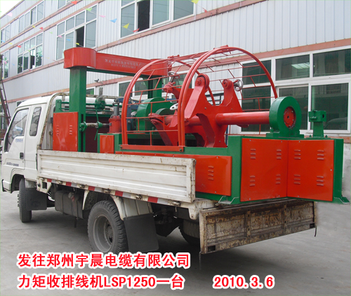žC(j)LSP1250
