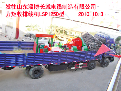 žC(j)LSP1250