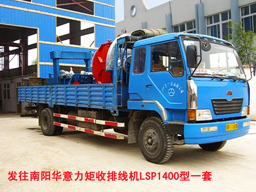 žC(j)LSP1250