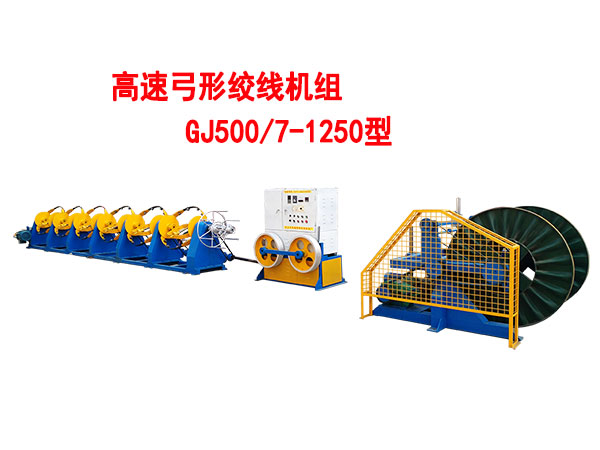 ٹνgCMGJ500-4-1250