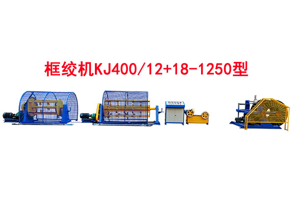 gCKJ400-12+18-1250