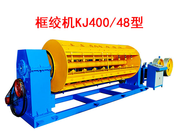 gCKJ400-48