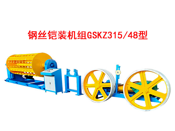 䓽zzbCMGSKZ315-48