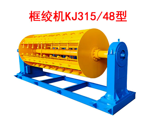 gCKJ315-48