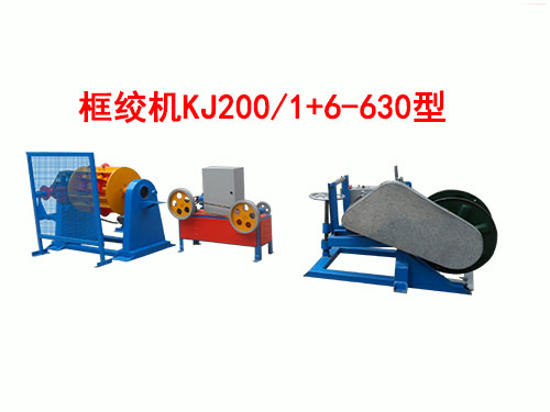 gCKJ200-1+6-630