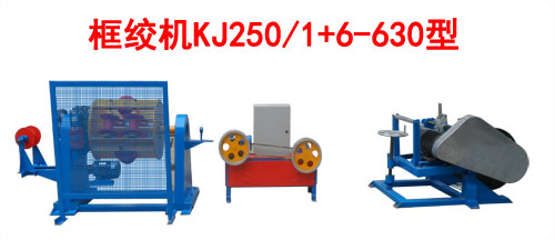 gCKJ250-1+6-630