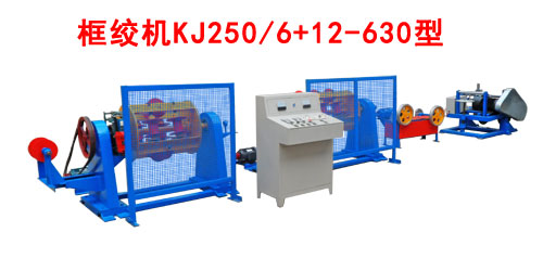 gC(j)KJ250-6+12-630