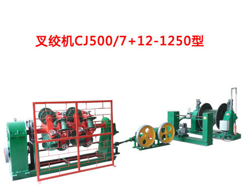 gCCJ500/7+12-1250