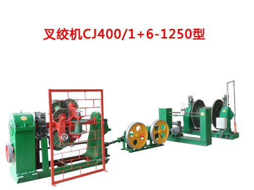 gCCJ400/1+6-1250