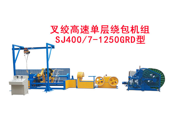 gنΌ@CMSJ400/7-1250GRD