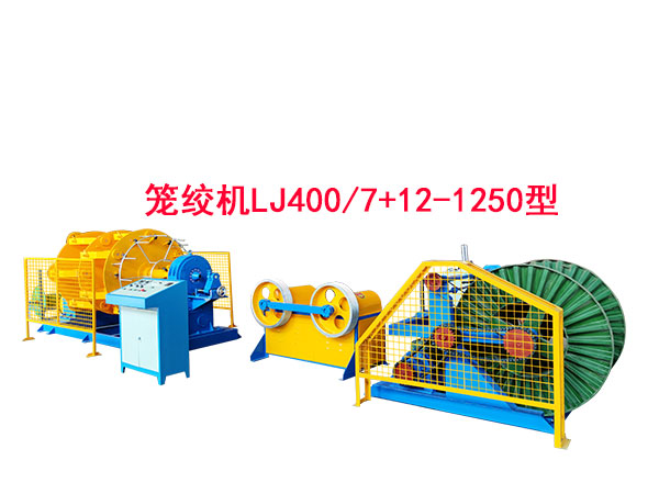\gC(j)LJ400-7+12-1250