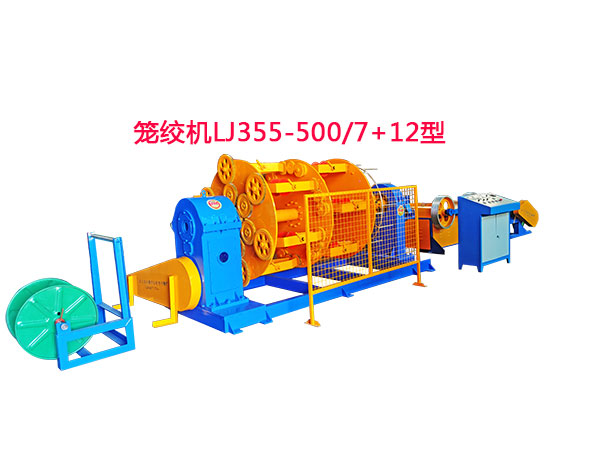 \gCLJ355-500-7+12