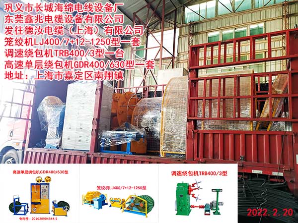 \gC(j)LJ400/7+12-1250