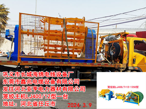 l(f)ӱ޹˾\gC(j)LJ400/12һ_