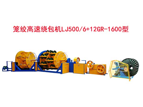 \g@CMLJ500-6+12GR-1600