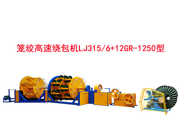 \g@CMLJ315-6+12GR-1250