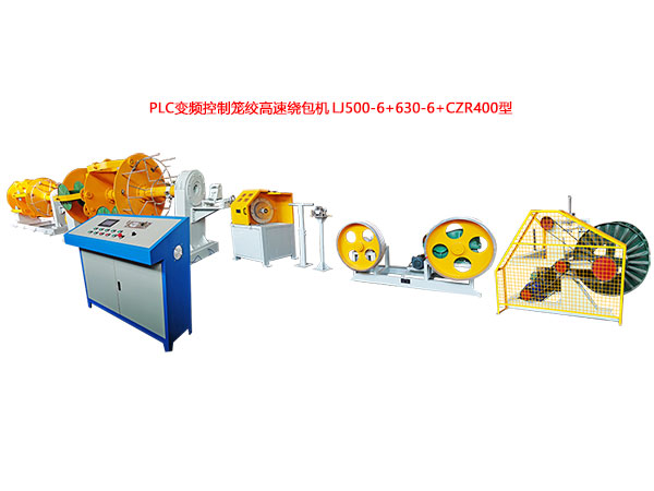 PLC׃lƻ\g@CLJ500-6+630-6+CZR400