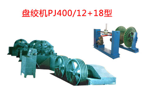 PgCPJ400/12+18
