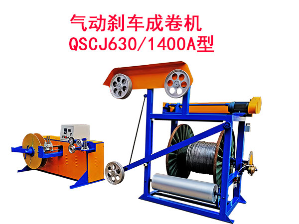 ӄx܇ɾCQSCJ630-1400A