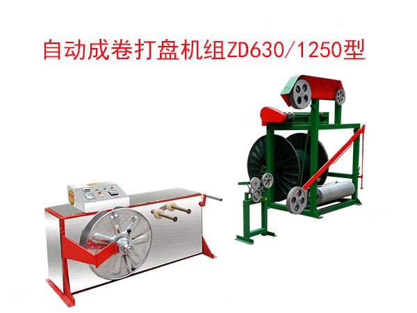ԄӳɾPCMZD630/1250