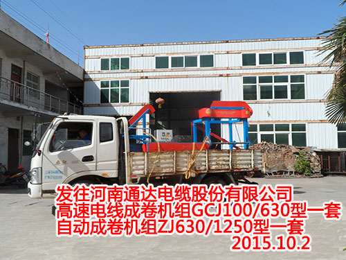 lͨ_|ɷ޹˾늾ɾCMGCJ100/630һԄӳɾCMZJ630/1250һ