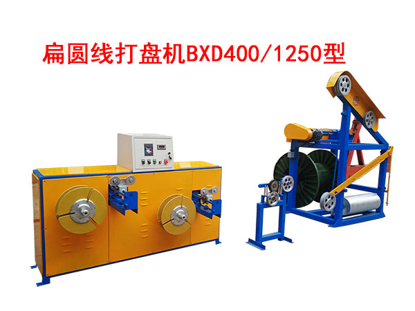 APCBXD400/12500