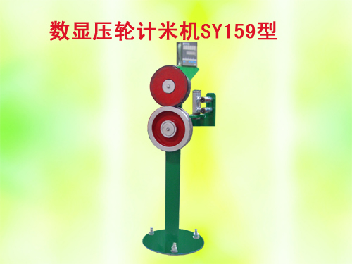 (sh)@݆ӋיCSY159