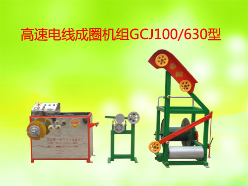 늾(xin)ȦC(j)M(@(xin)C(j))GCJ100/630