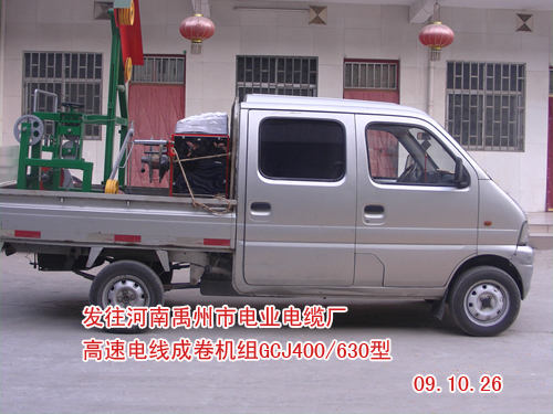 늾ɾC(@C)GCJ400/630