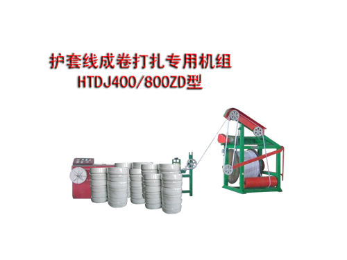 o׾ɾÙCHTDJ400/800ZD