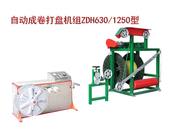Ԅ(dng)ɾPC(j)MZDH630/1250