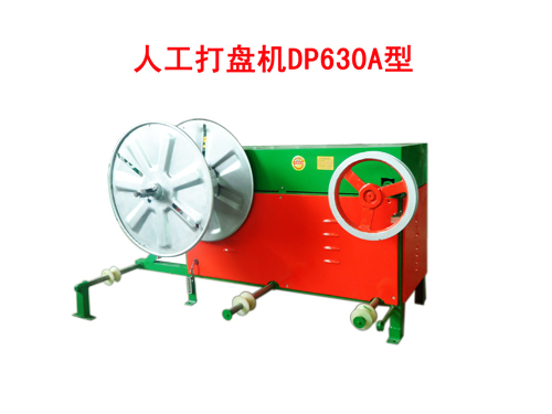 ˹PCDP630A